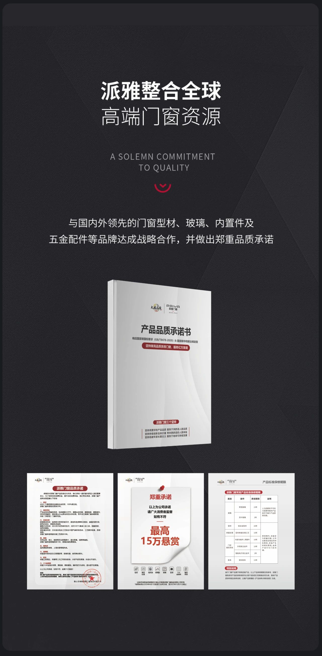 微信图片_20240826094210.jpg