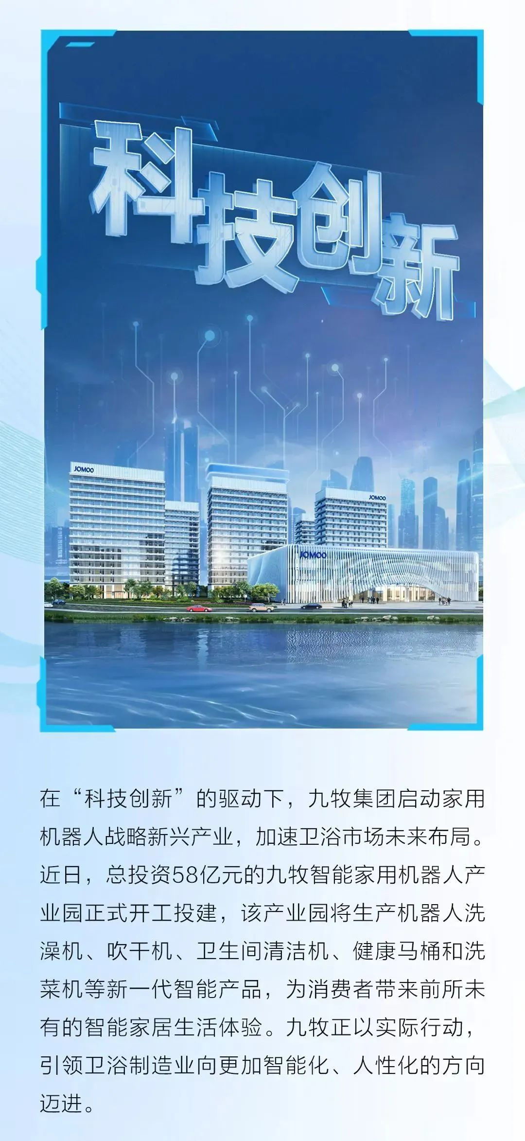 微信图片_20240828092048.jpg