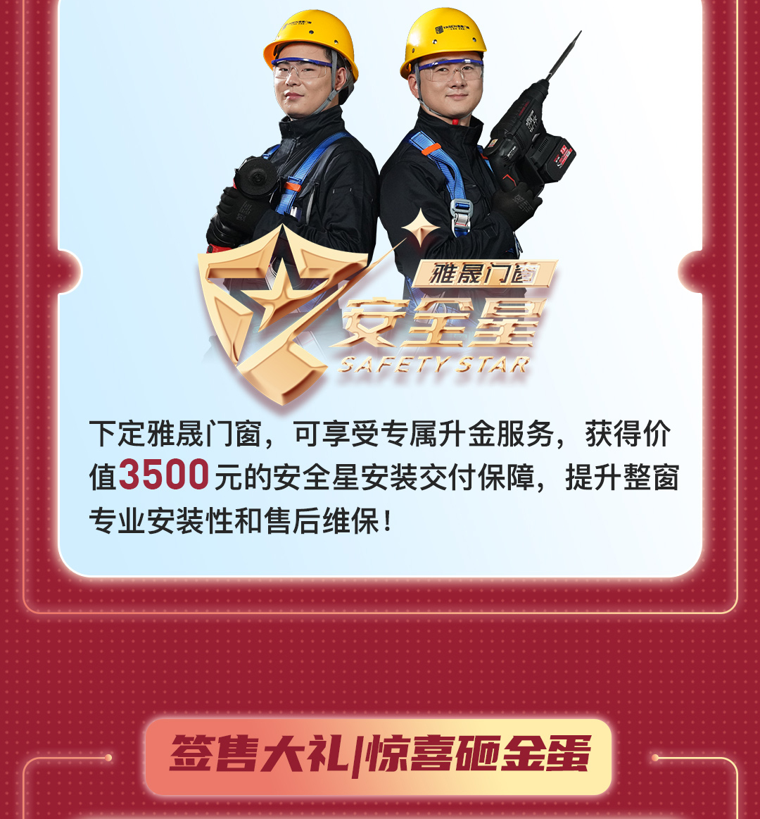 微信图片_20240902091754.png