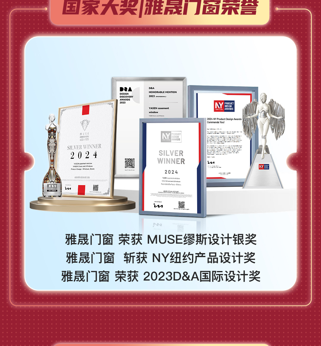 微信图片_20240902091801.png