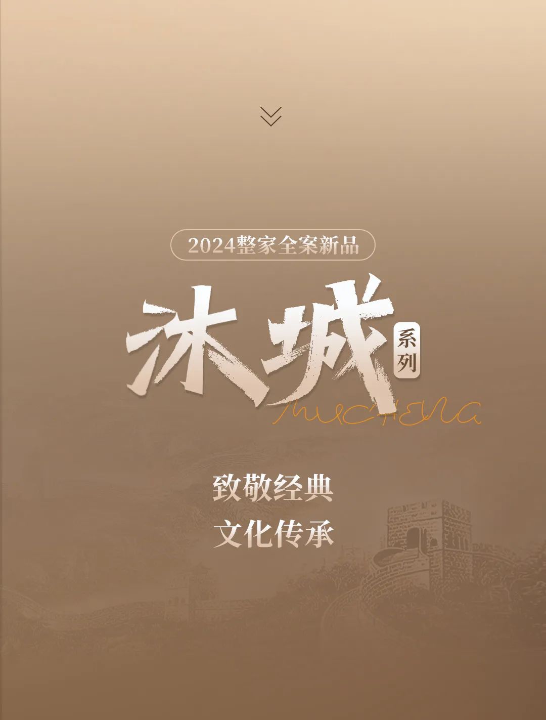 微信图片_20240904104058.jpg