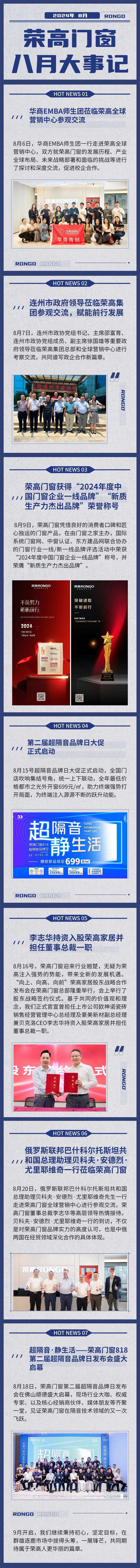 微信图片_20240904104634.jpg