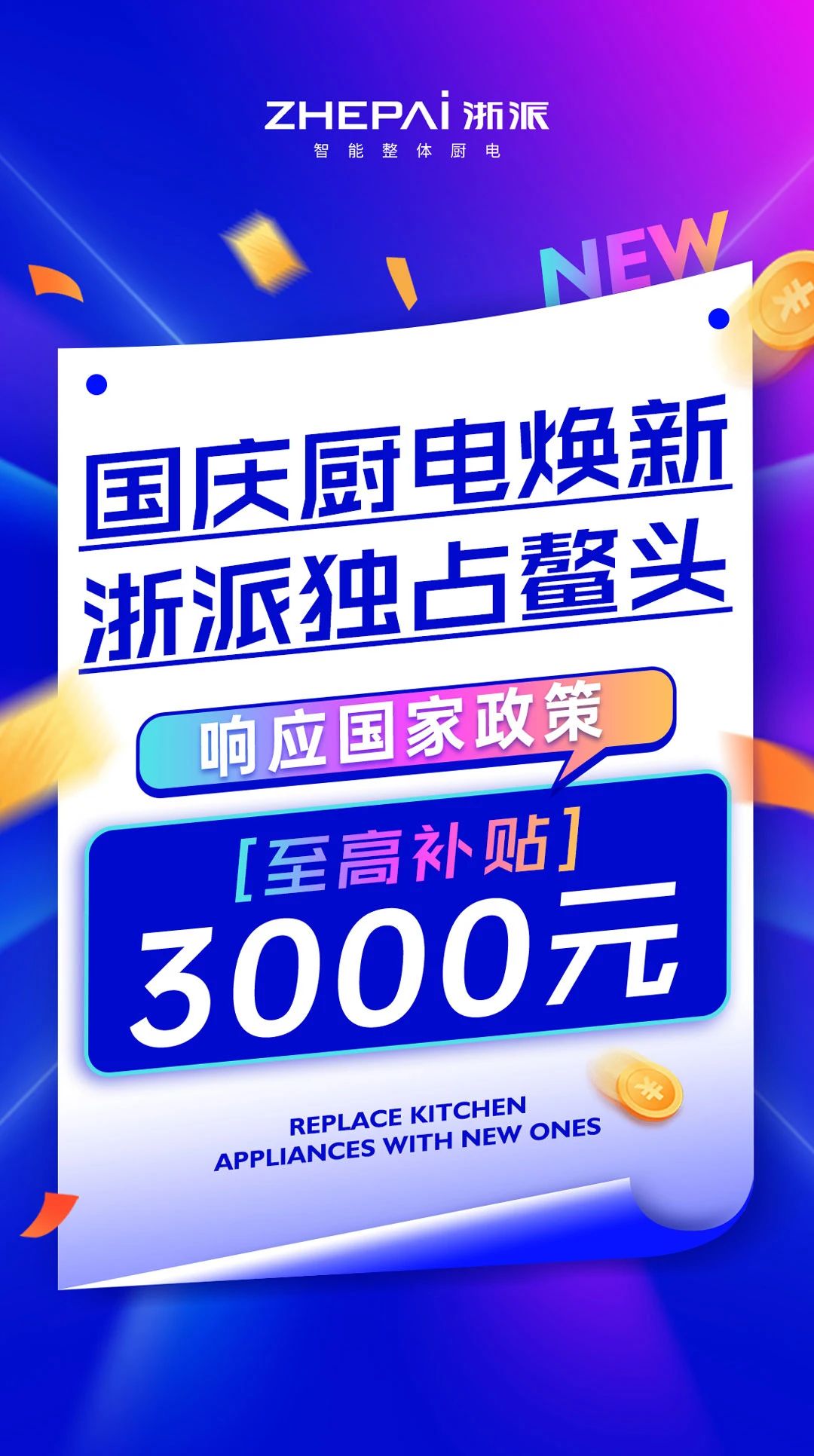 微信图片_20241008174208.jpg