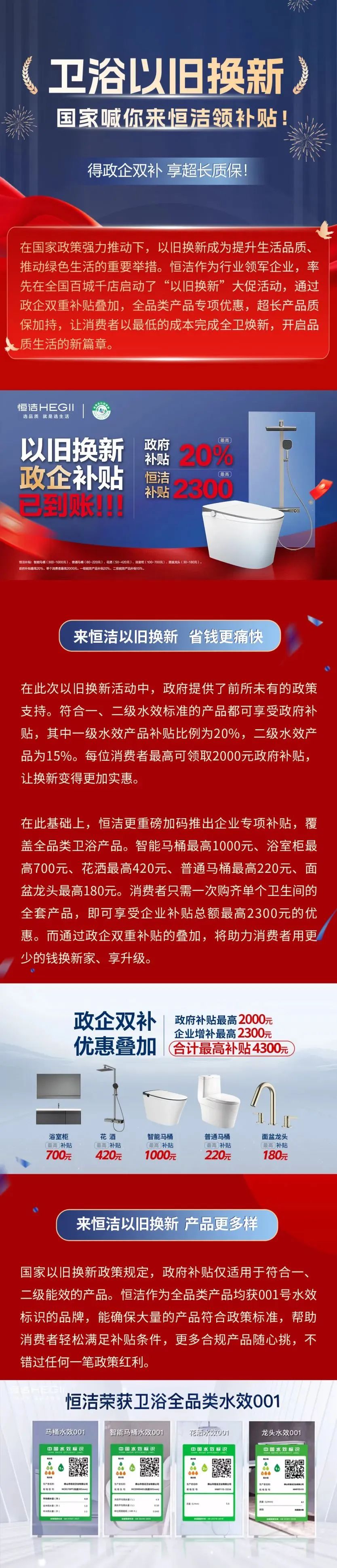 微信图片_20241025172642.jpg
