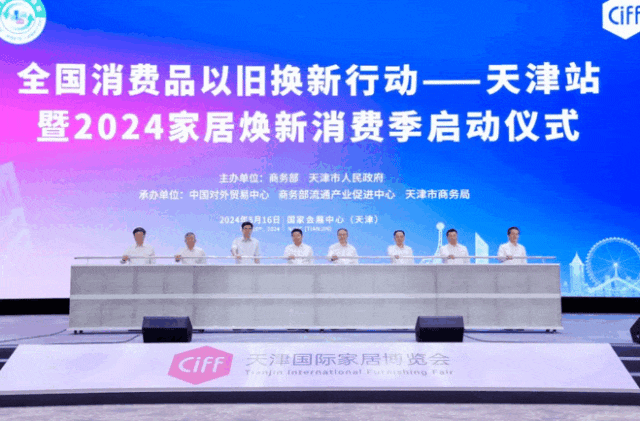 微信图片_20241025172656.gif