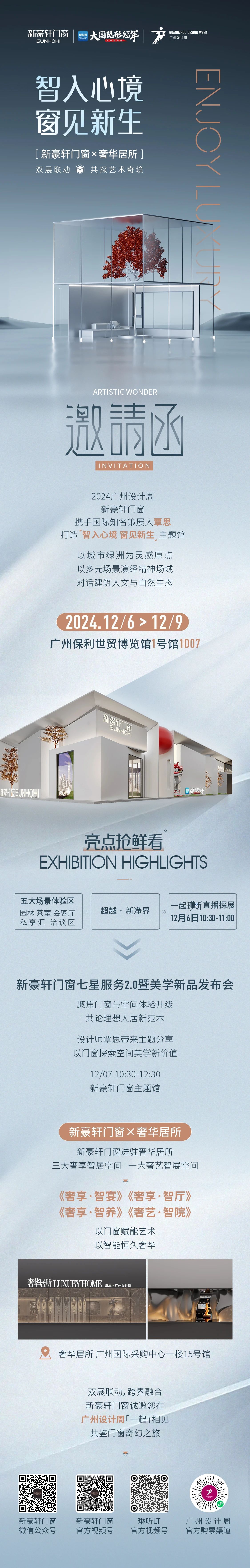 微信图片_20241121101147.jpg