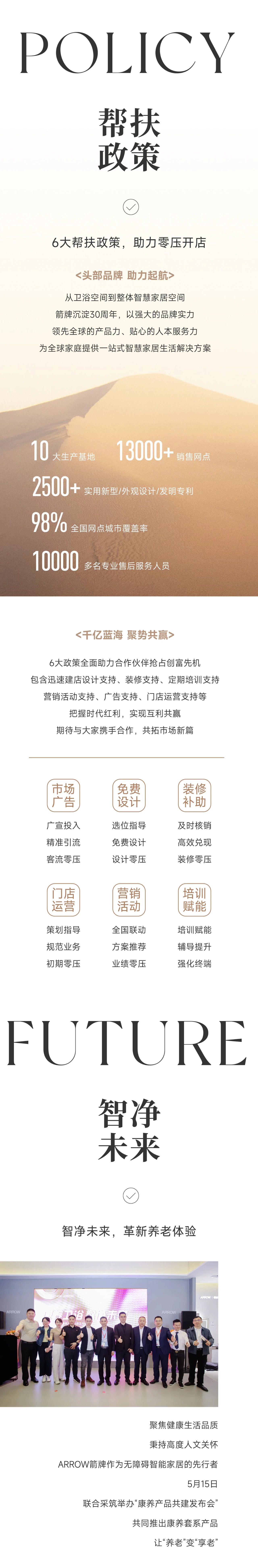 微信图片_20241128151303.jpg