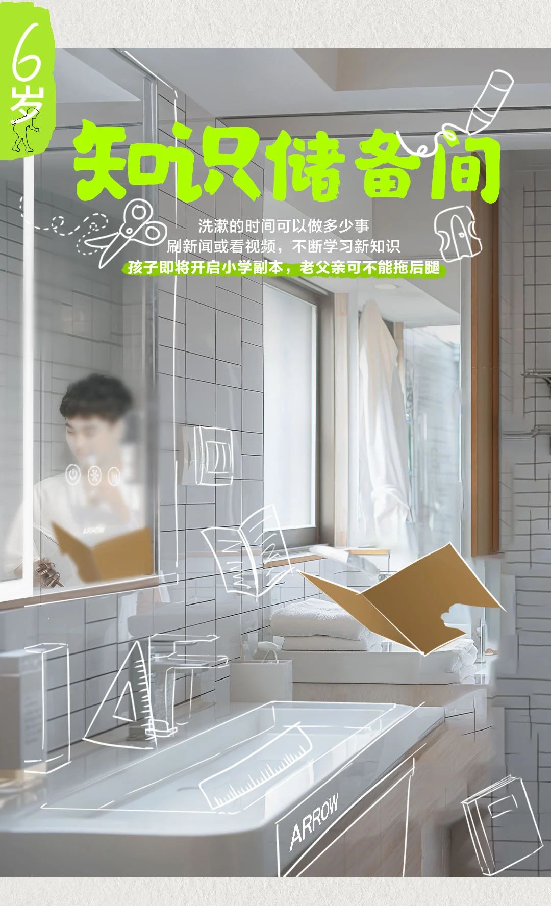 微信图片_20241128151537.jpg