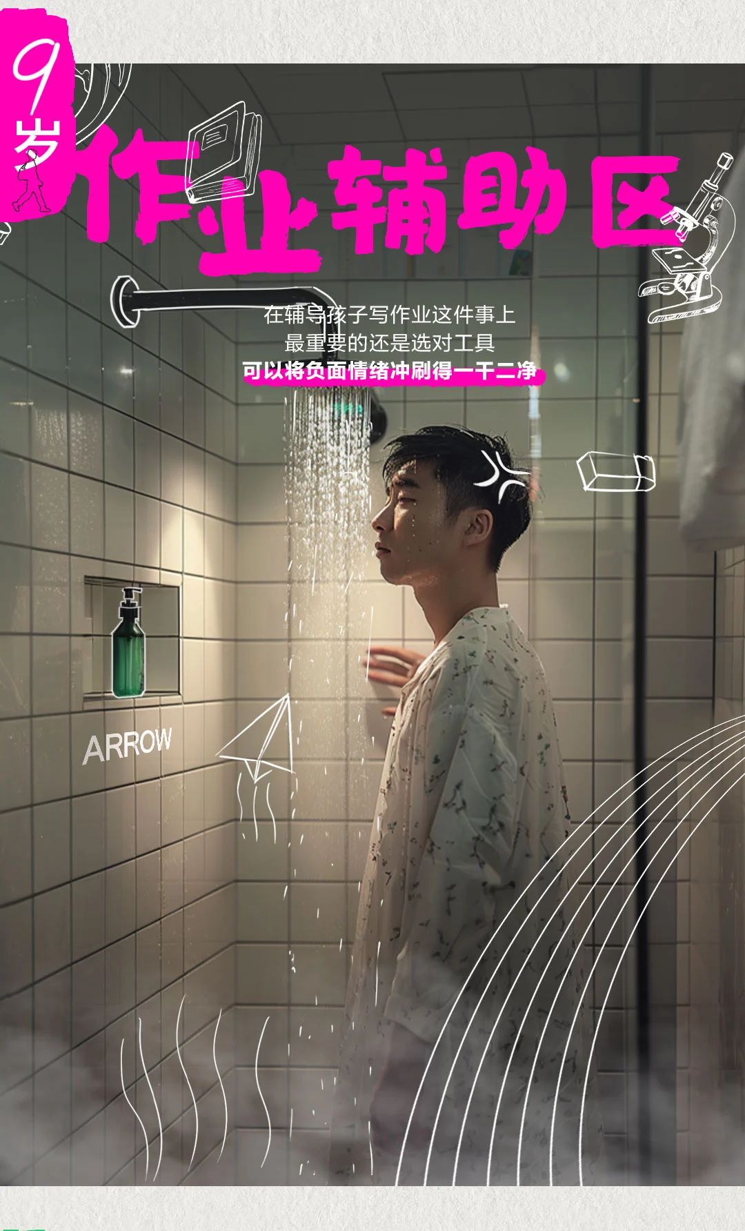 微信图片_20241128151540.jpg