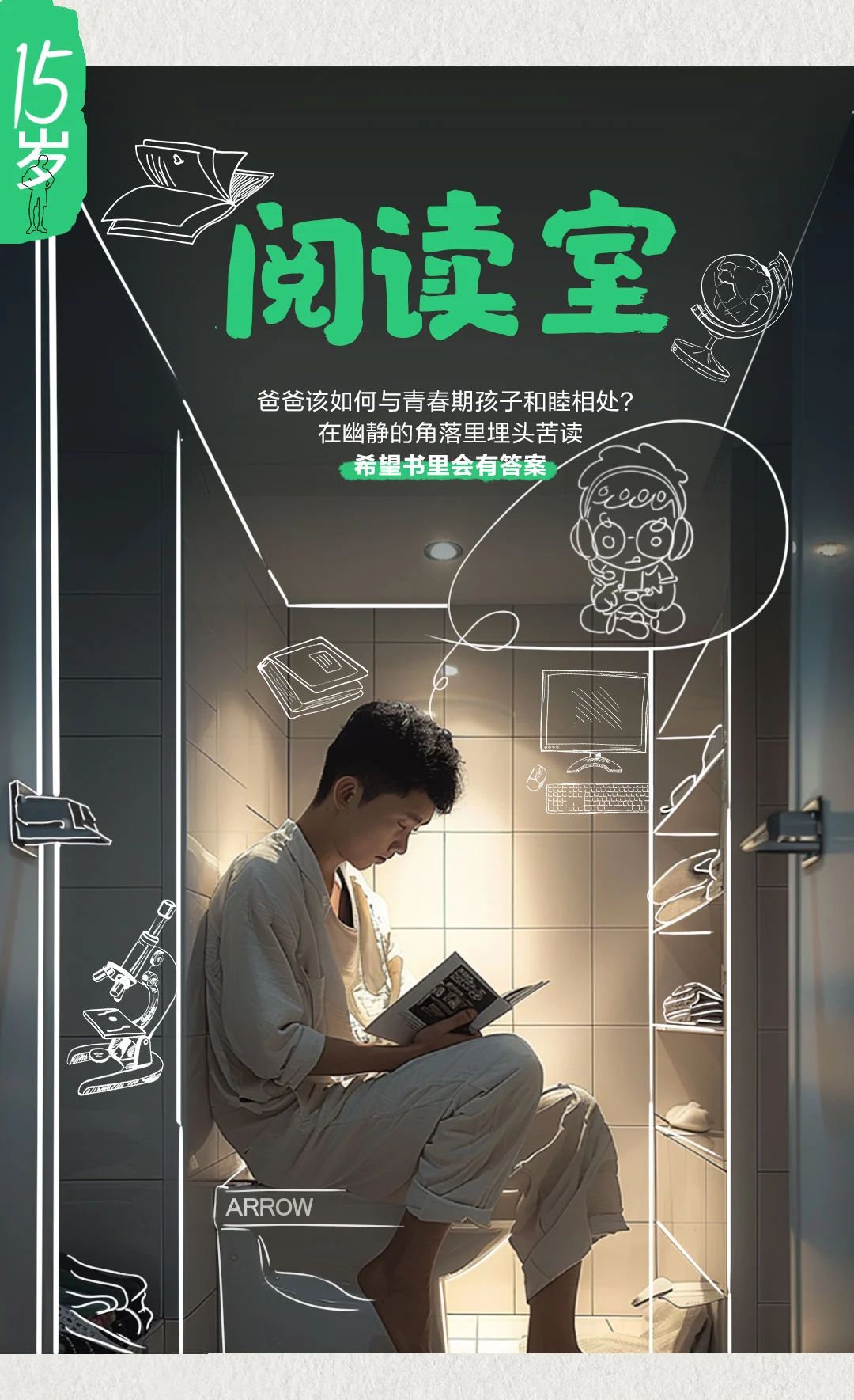 微信图片_20241128151542.jpg