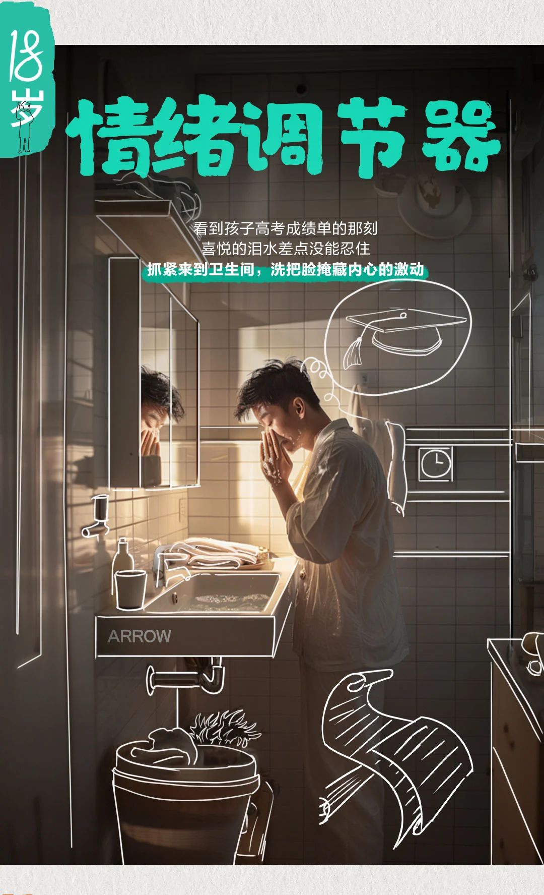 微信图片_20241128151544.jpg
