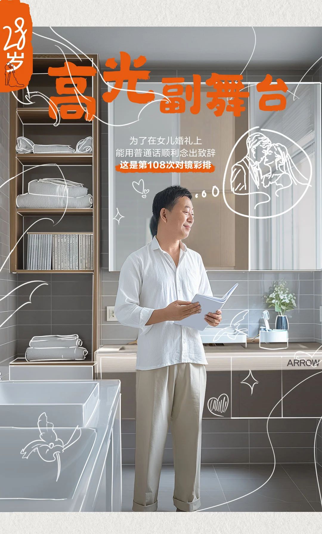 微信图片_20241128151547.jpg