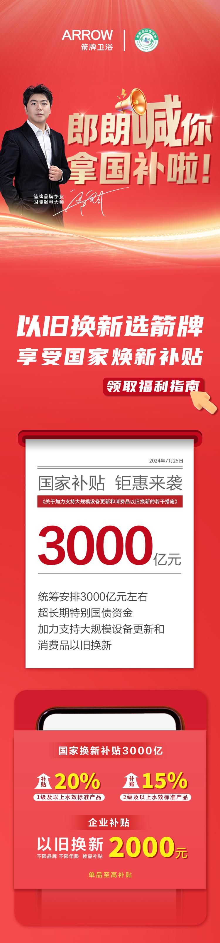 微信图片_20241128152146.png