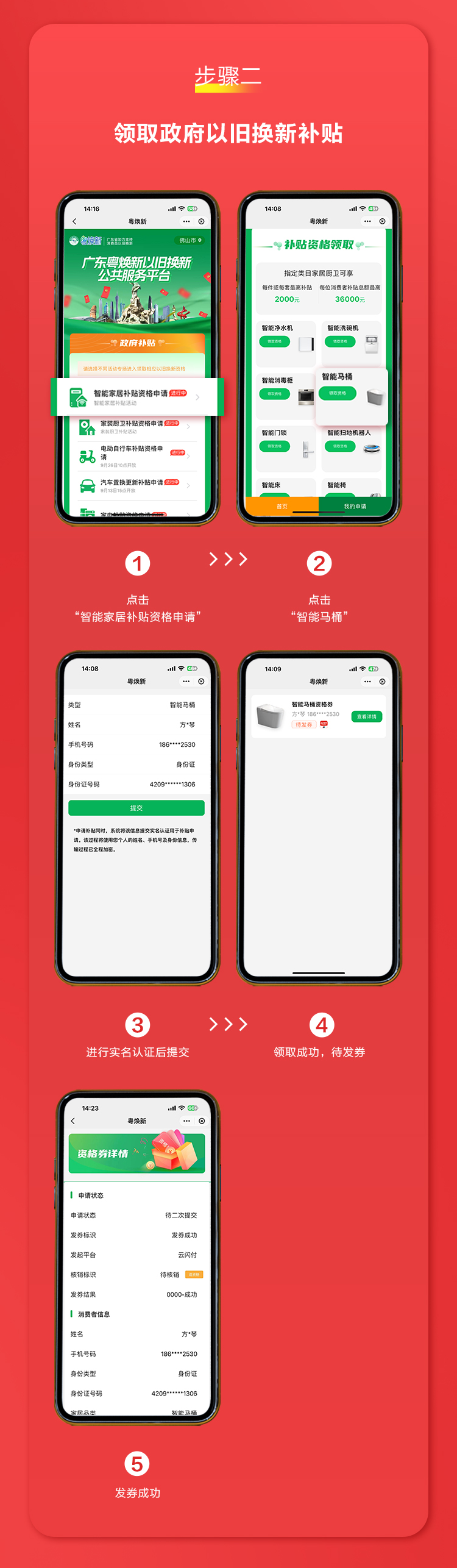 微信图片_20241128152154.png