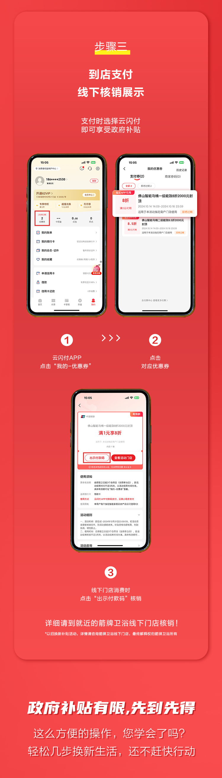 微信图片_20241128152156.png