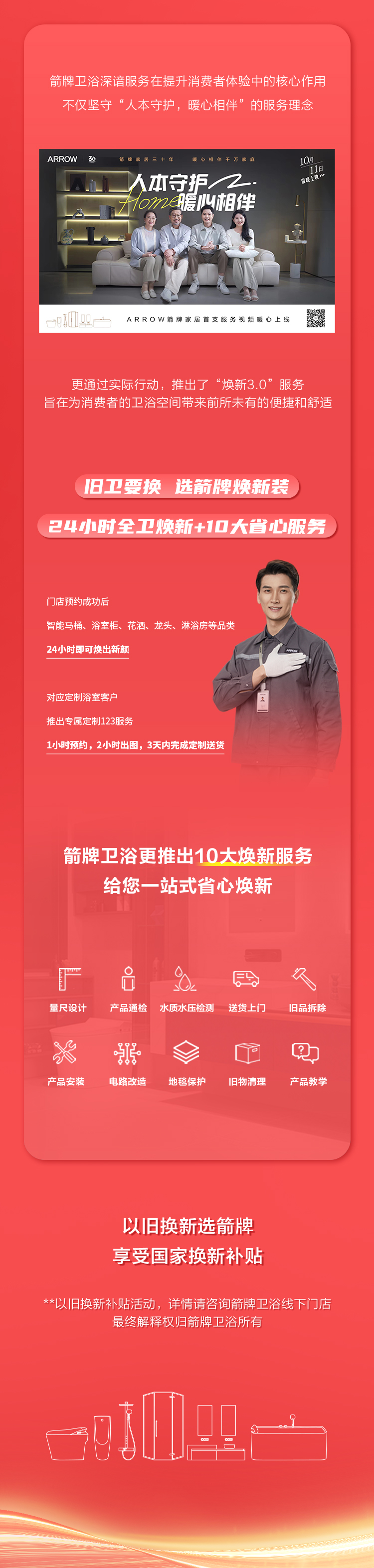 微信图片_20241128152159.png