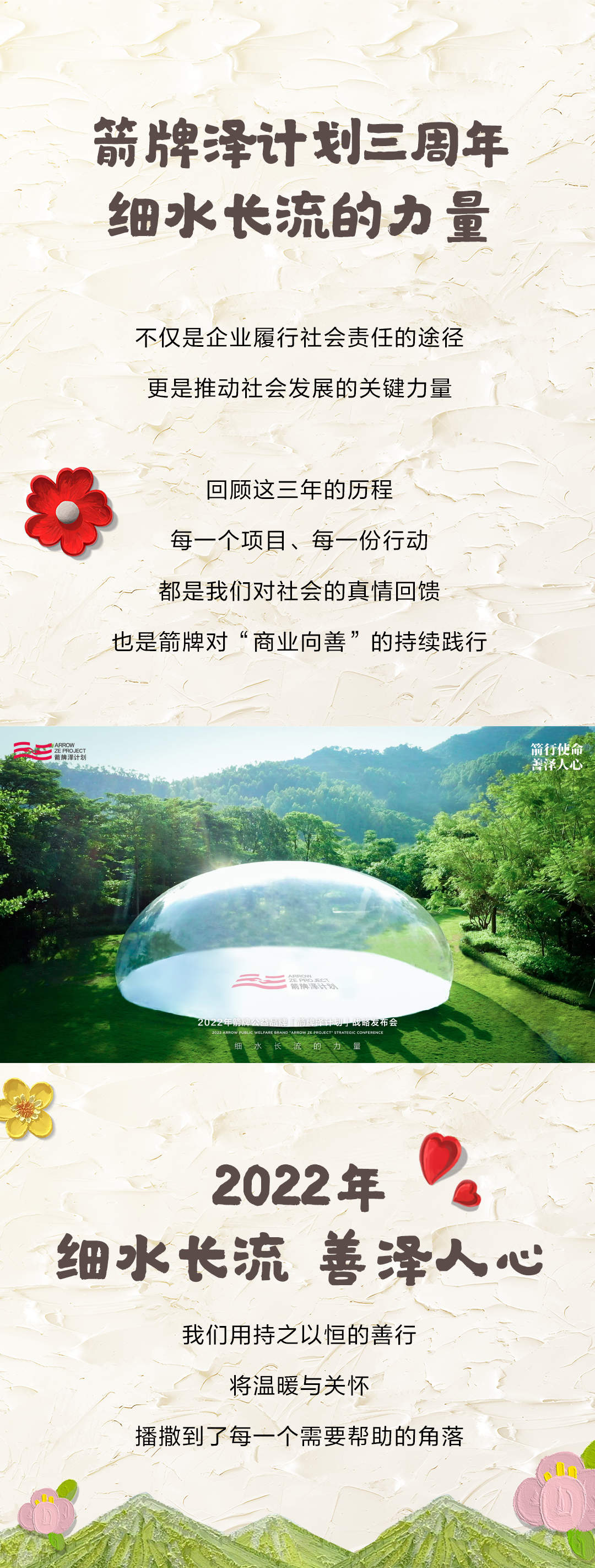 微信图片_20241128153004.jpg
