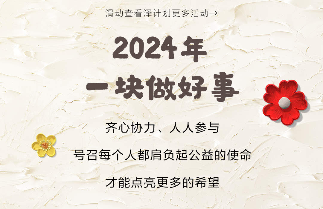 微信图片_20241128153025.jpg
