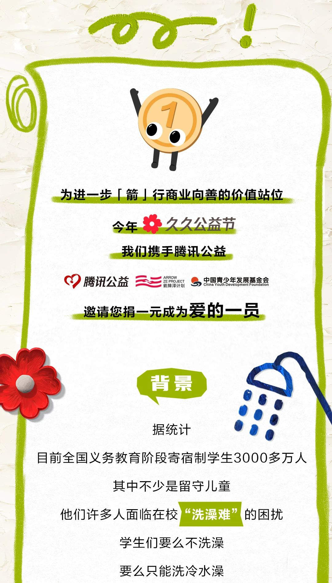 微信图片_20241128153041.jpg