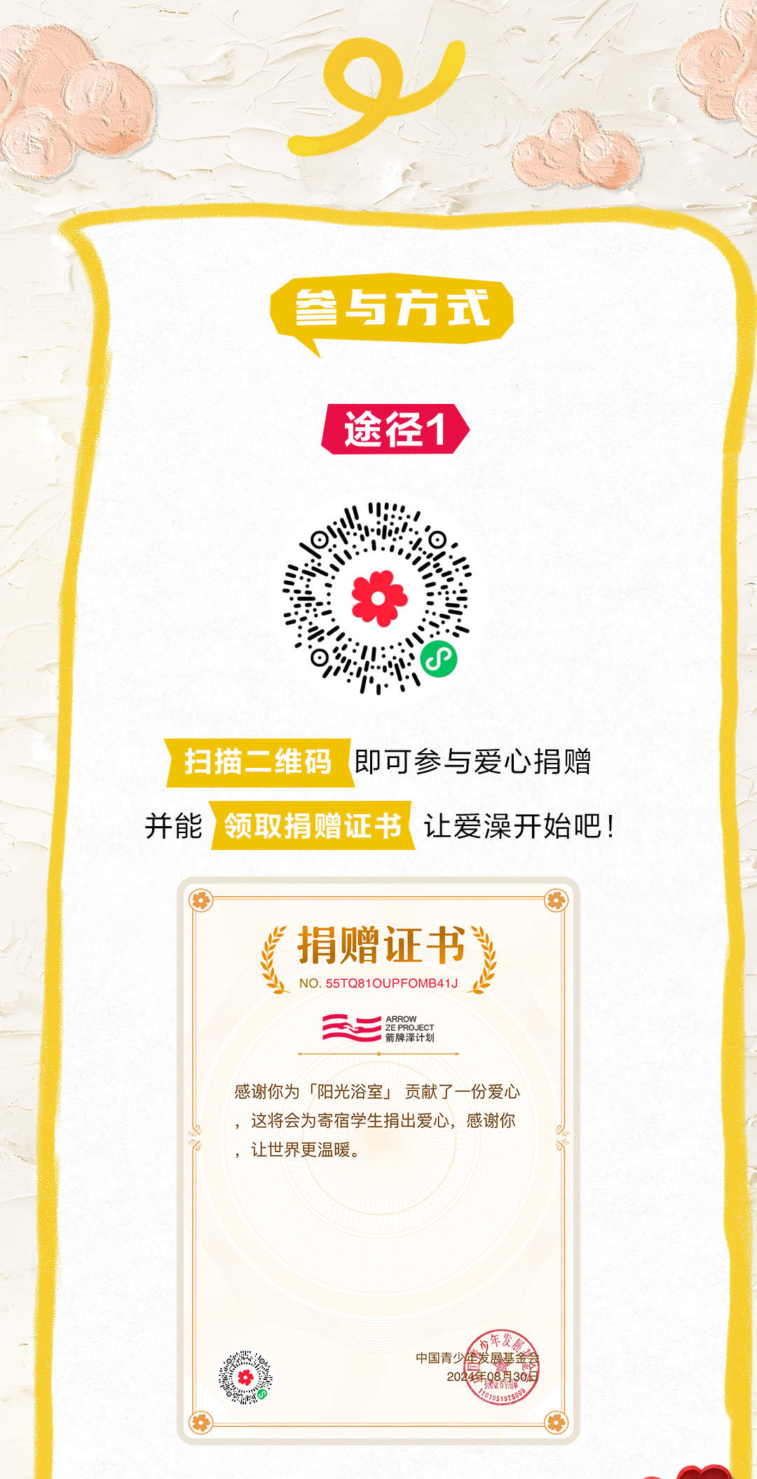 微信图片_20241128153046.jpg