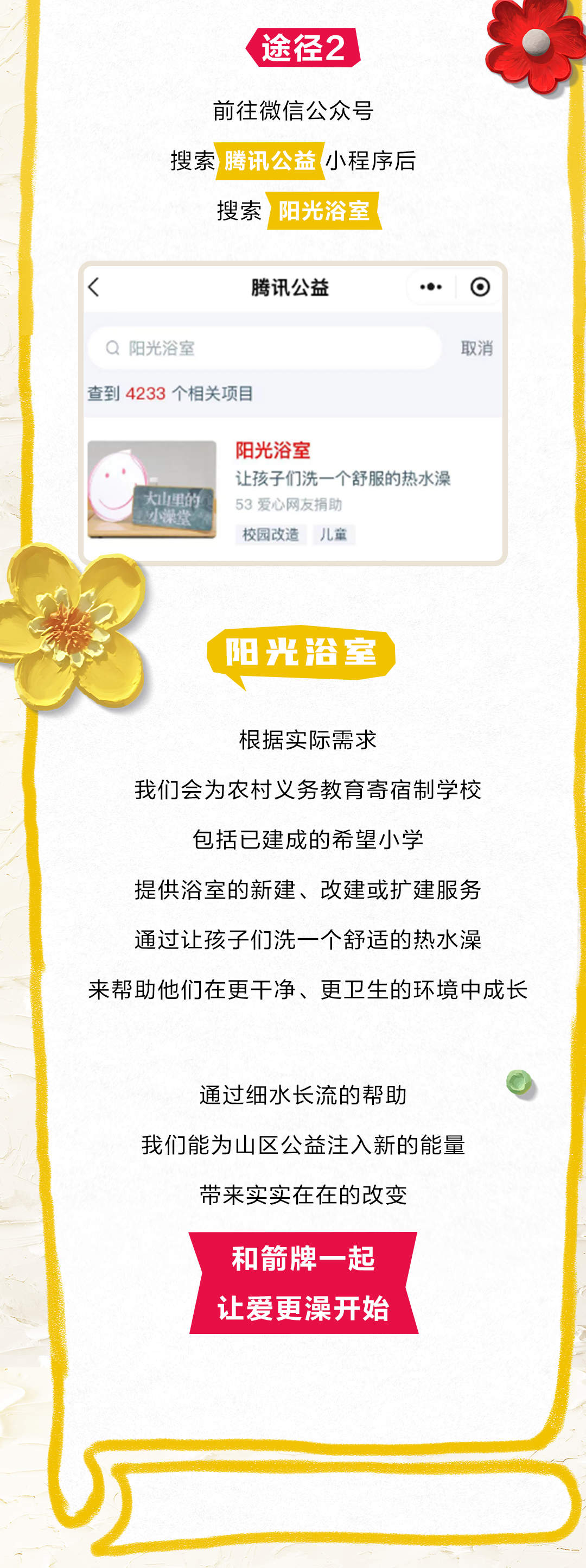 微信图片_20241128153048.jpg
