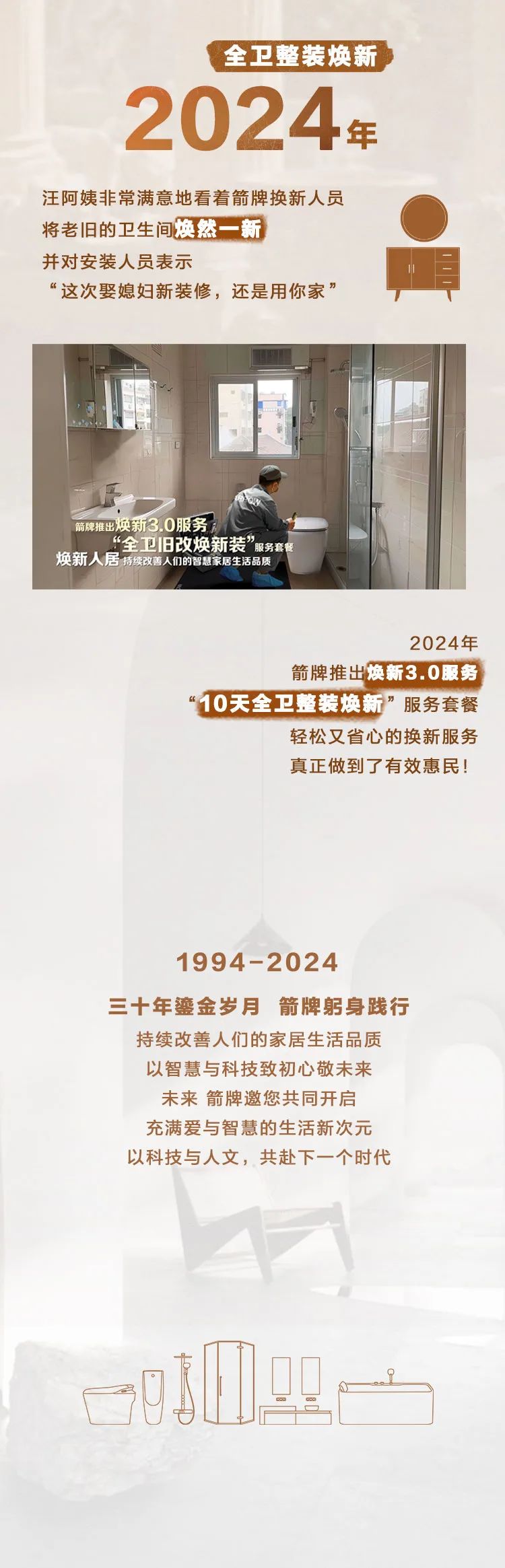 微信图片_20241128153806.jpg