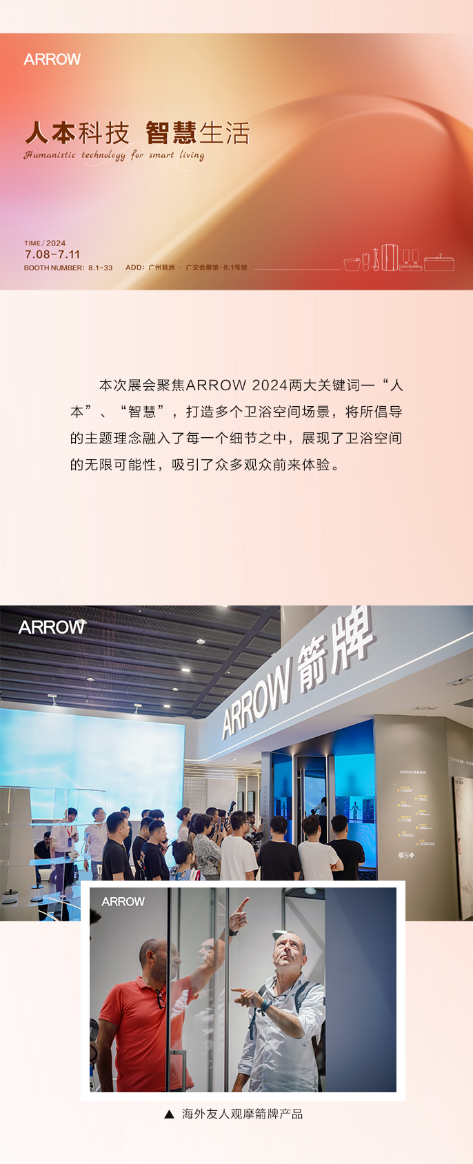 微信图片_20241128153925.png