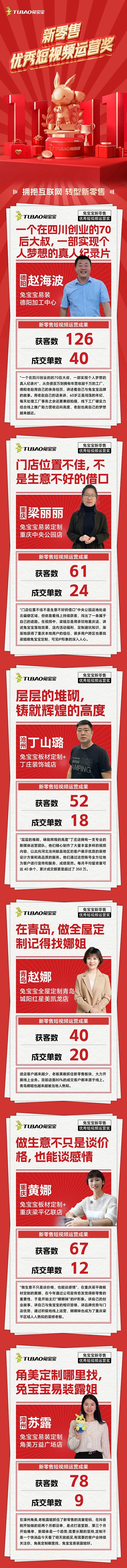 微信图片_20241130150320.jpg