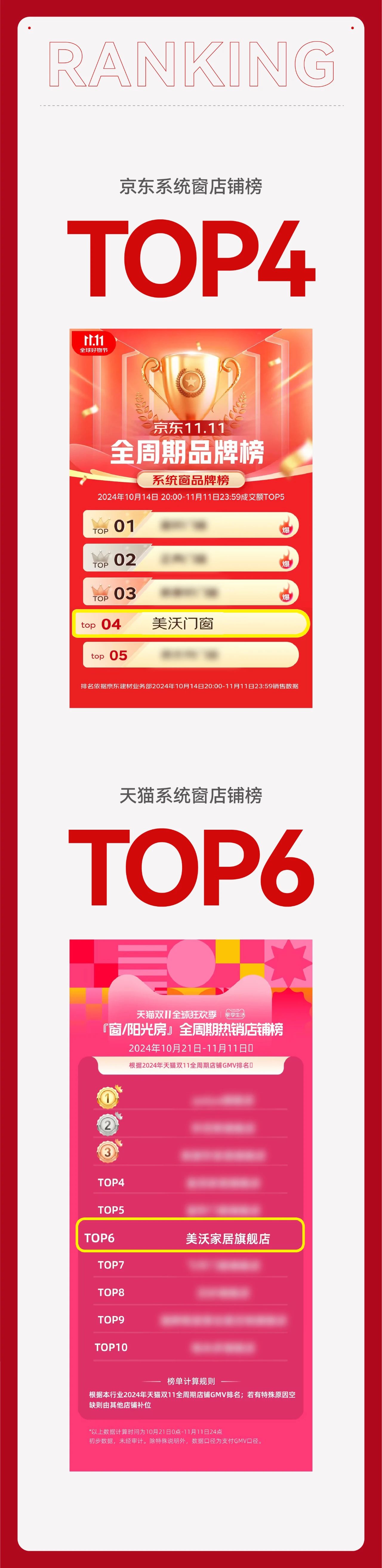 微信图片_20241130150639.jpg