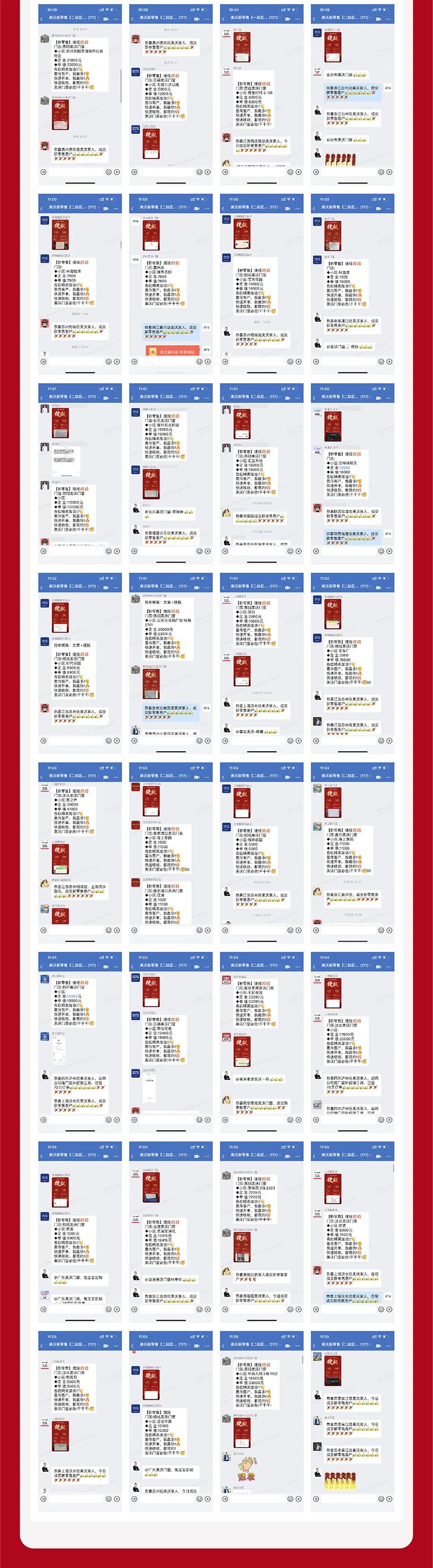微信图片_20241130150644.jpg