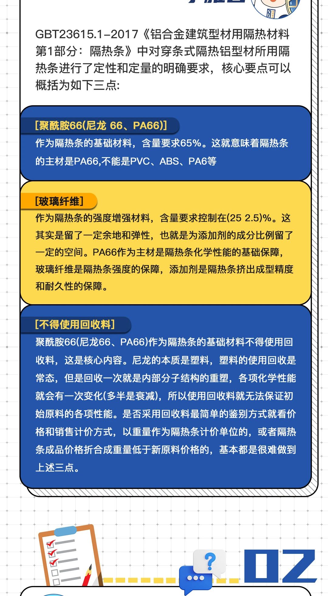 微信图片_20241211171327.jpg