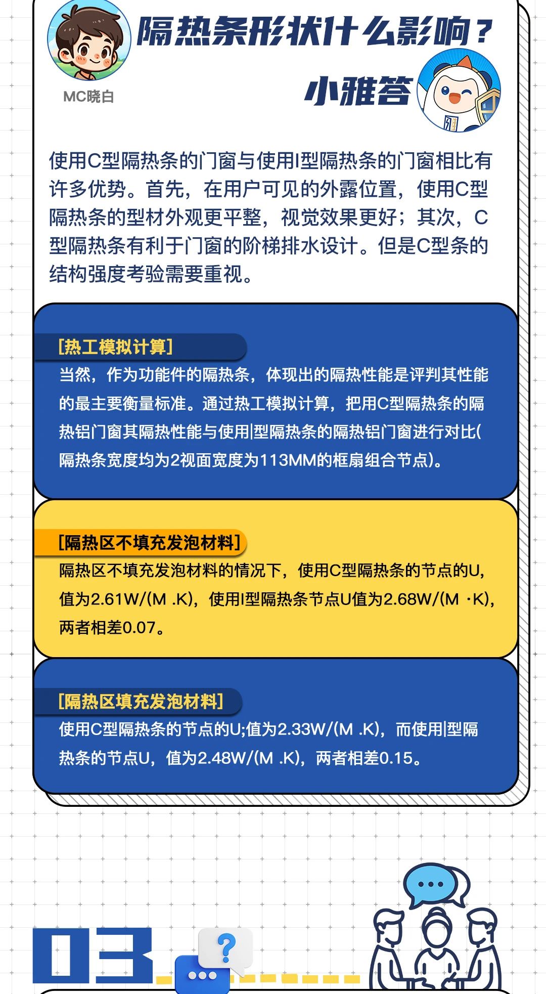 微信图片_20241211171329.jpg
