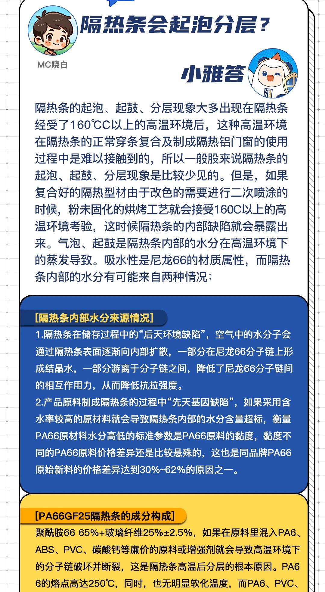 微信图片_20241211171331.jpg