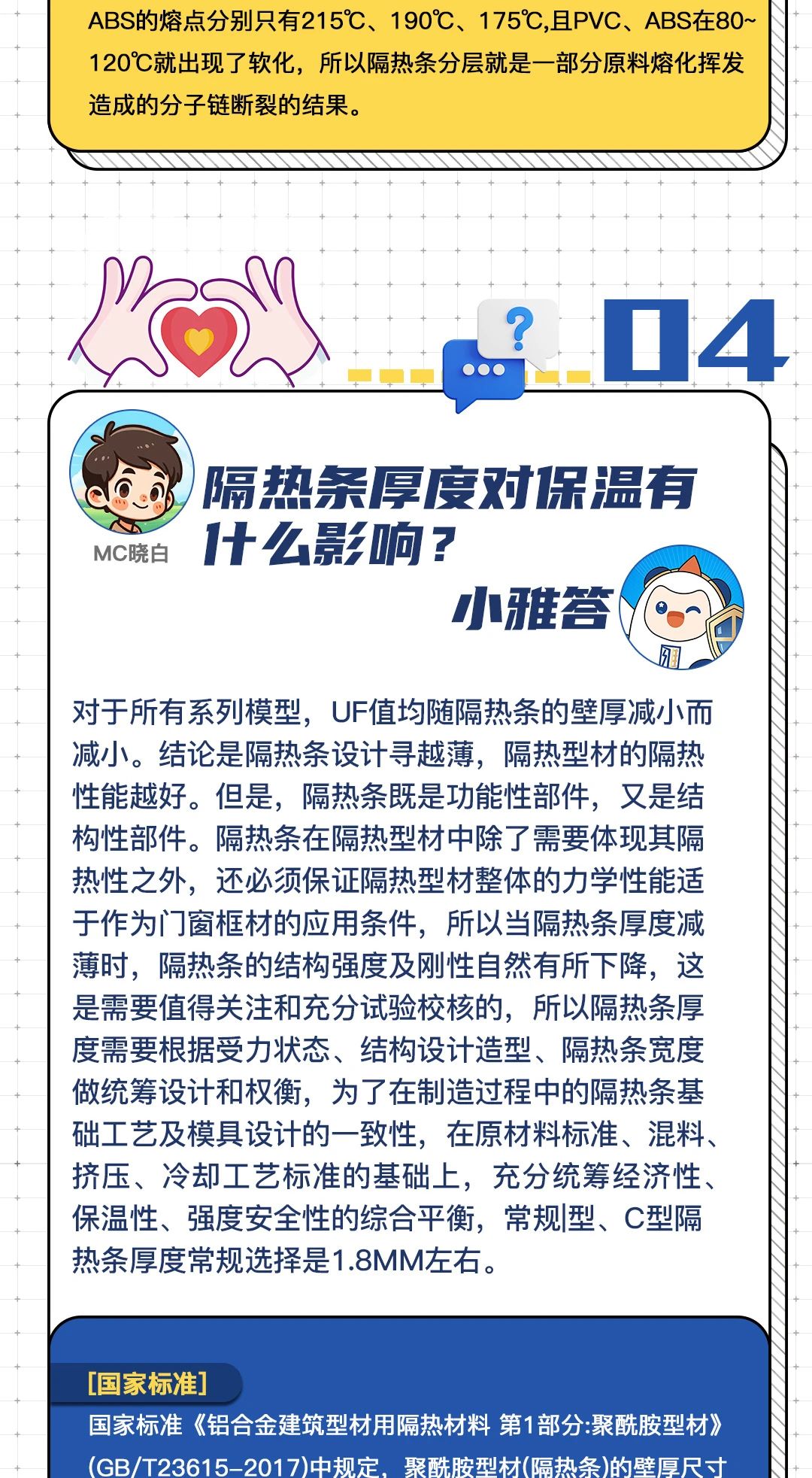 微信图片_20241211171333.jpg