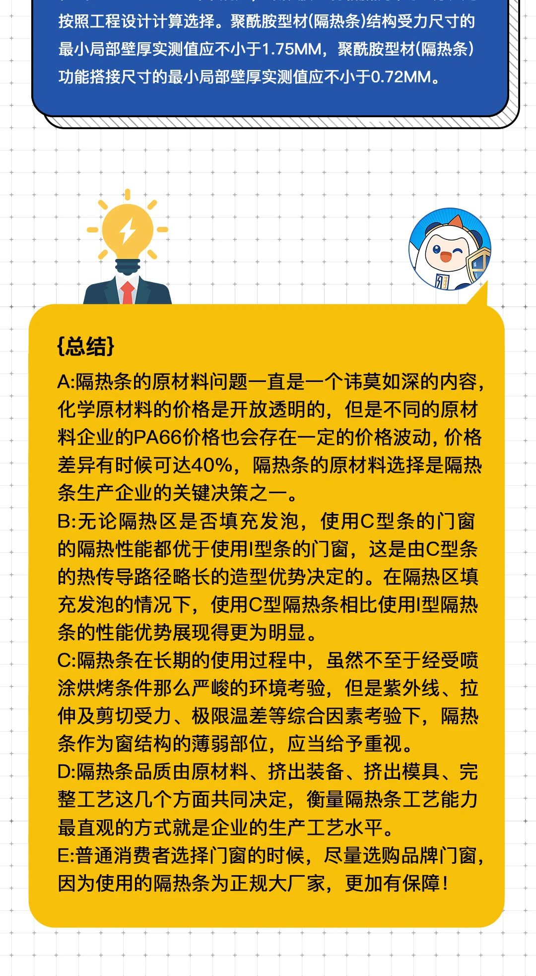 微信图片_20241211171336.jpg