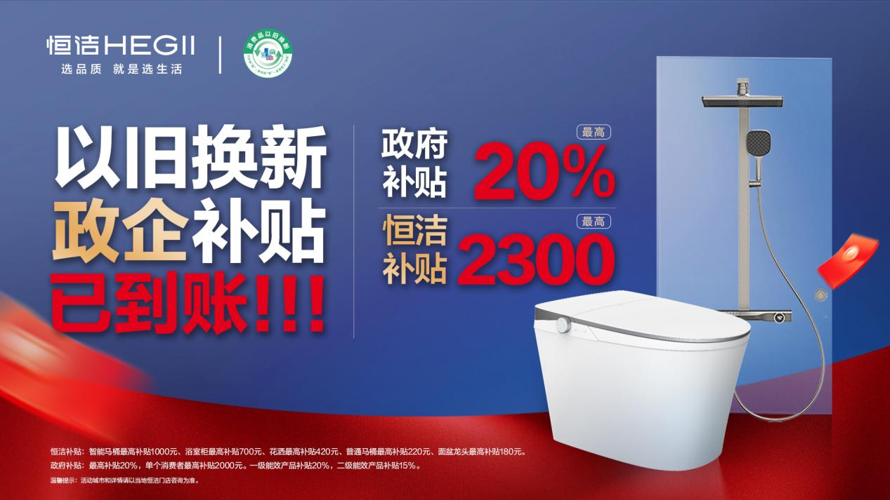 1-补贴政策图.png