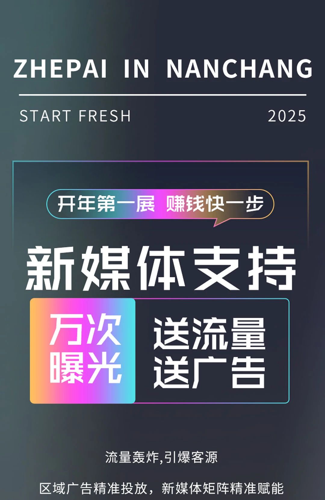 微信图片_20250212101034.jpg
