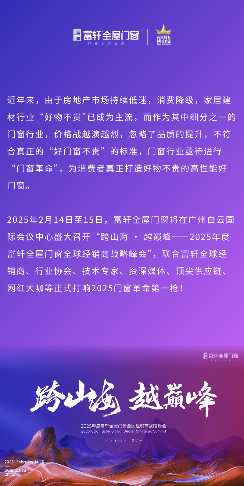 微信图片_20250212170421.png