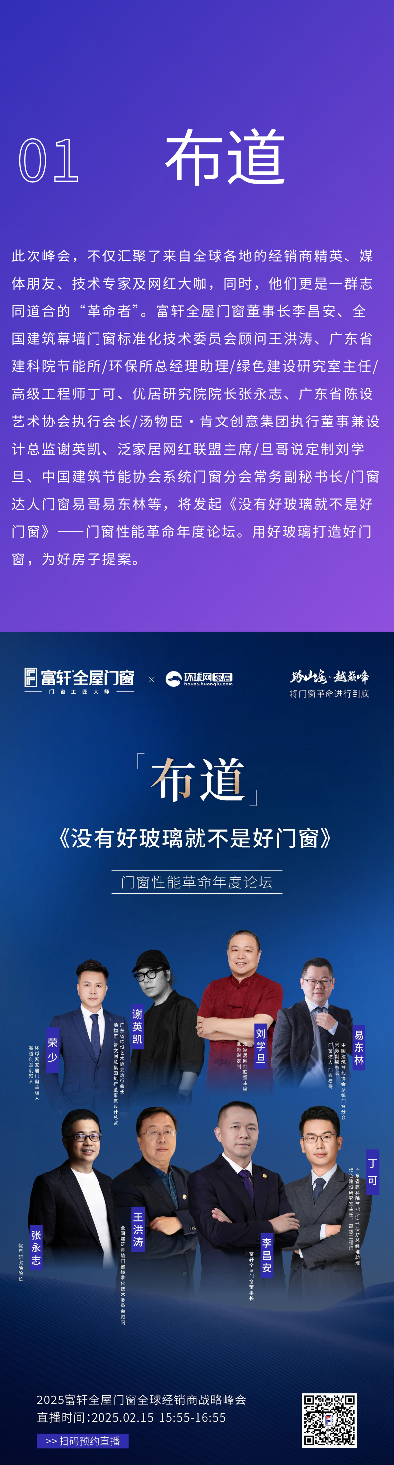 微信图片_20250212170423.png