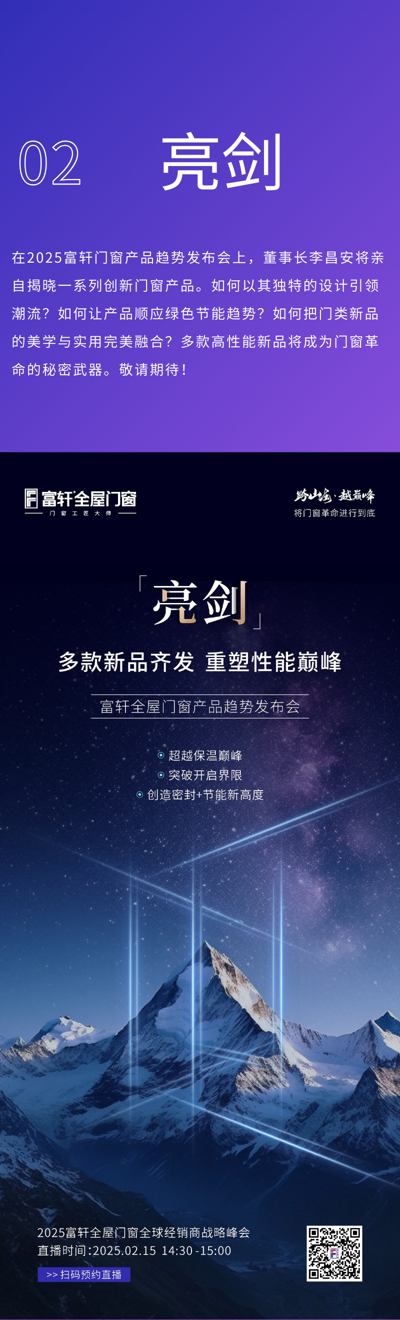 微信图片_20250212170426.png