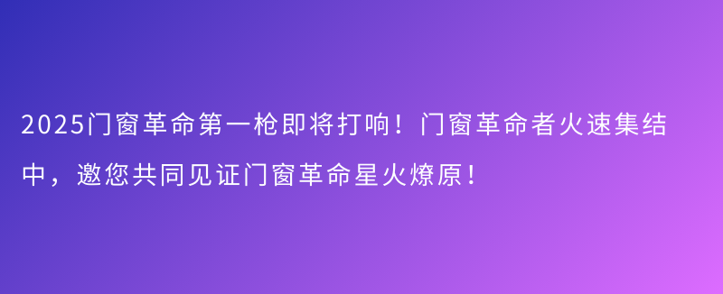 微信图片_20250212170432.png