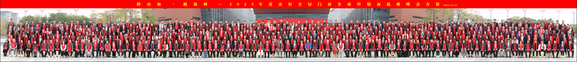 微信图片_20250219144113.png