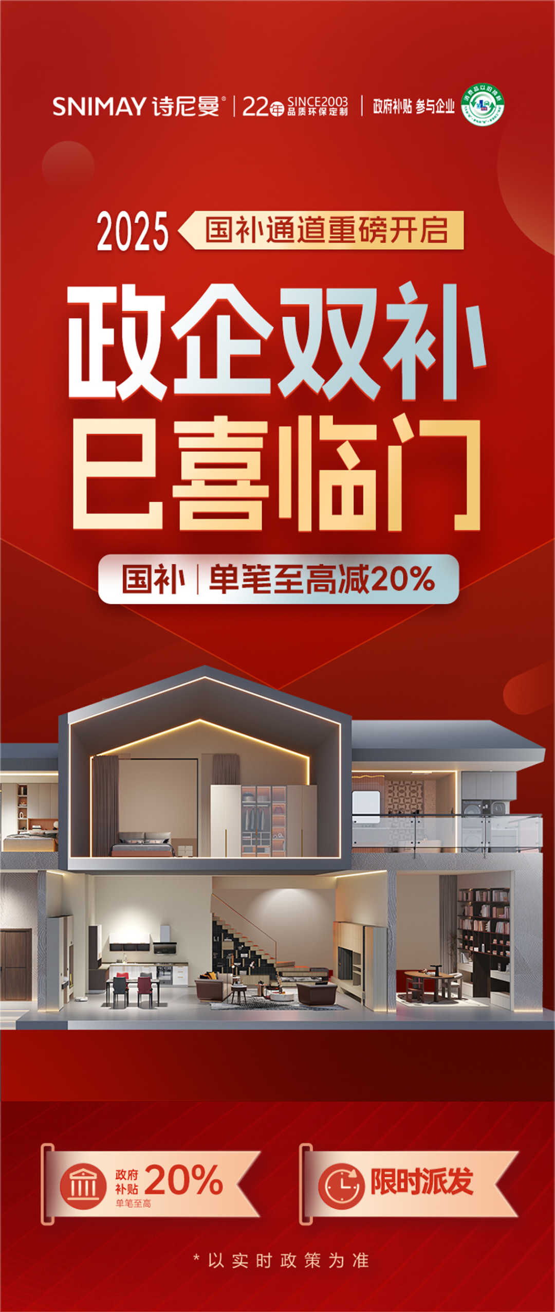 微信图片_20250221114419.jpg