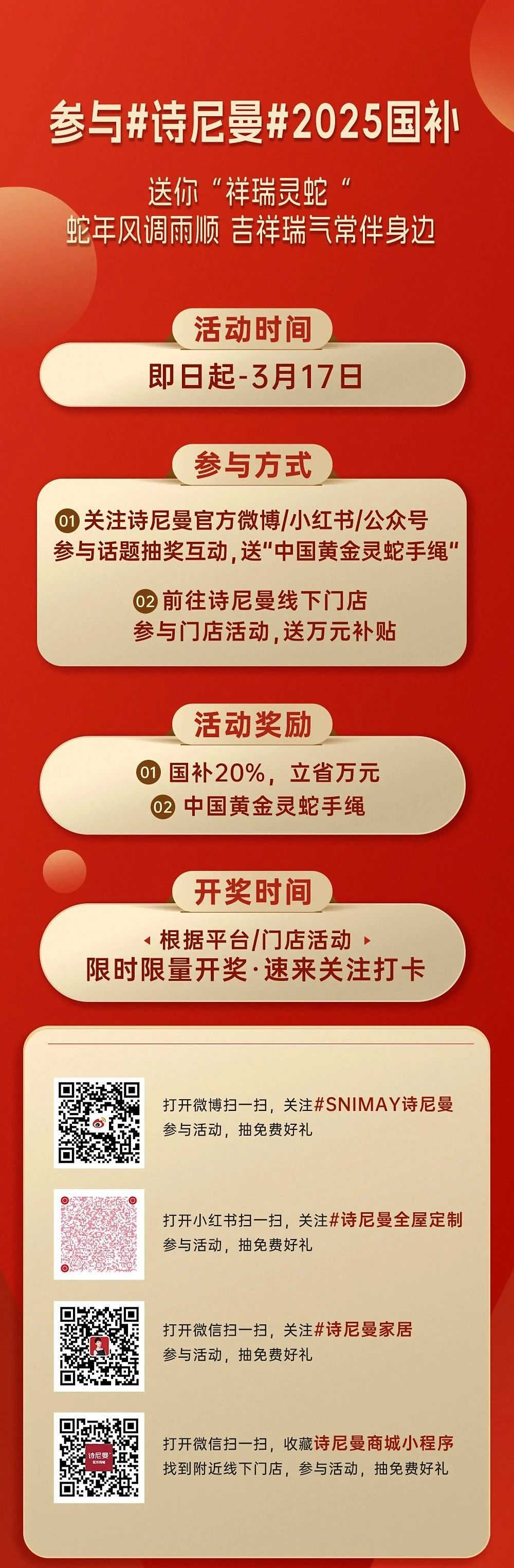 微信图片_20250221114430.jpg