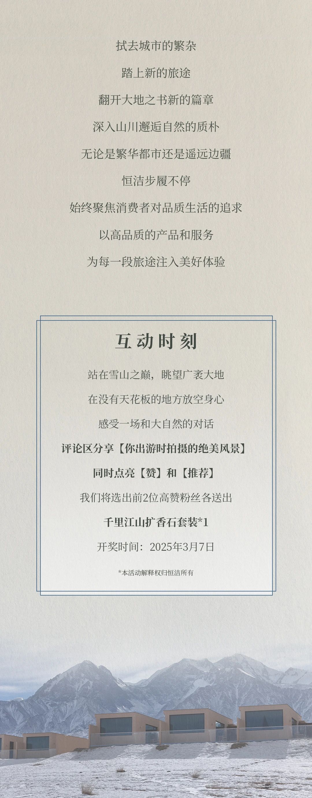 微信图片_20250224172958.jpg