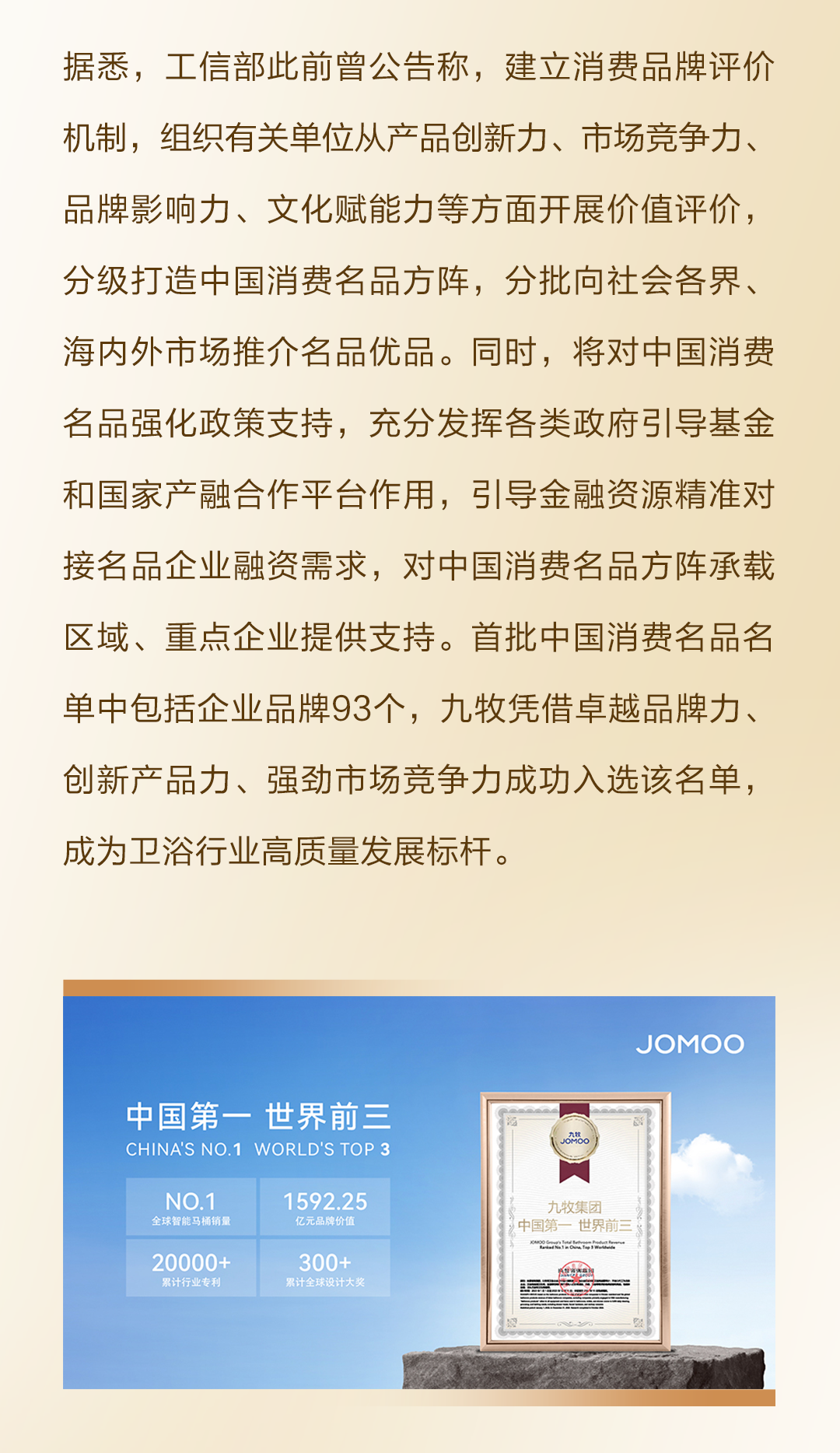 微信图片_20250228094809.png