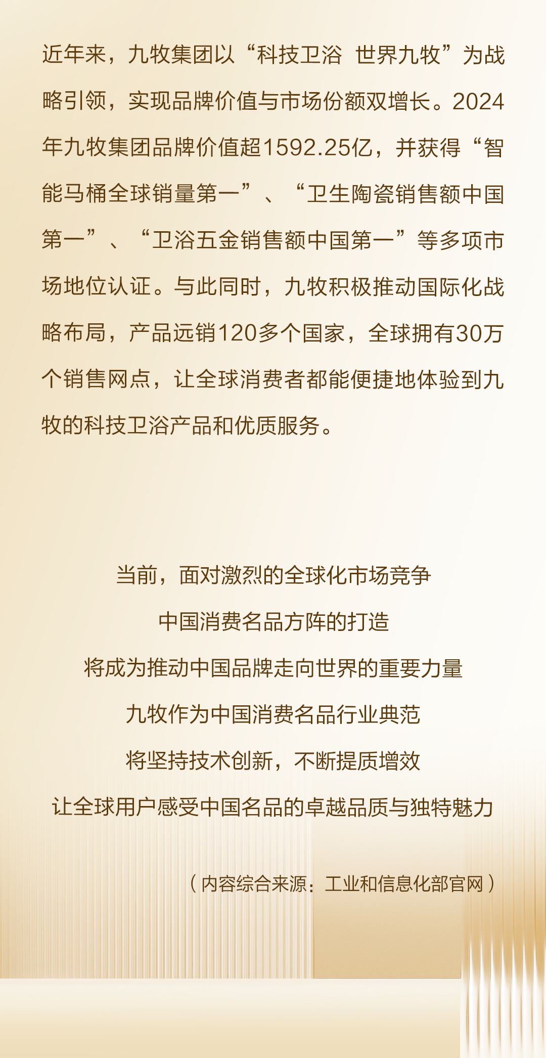 微信图片_20250228094812.png