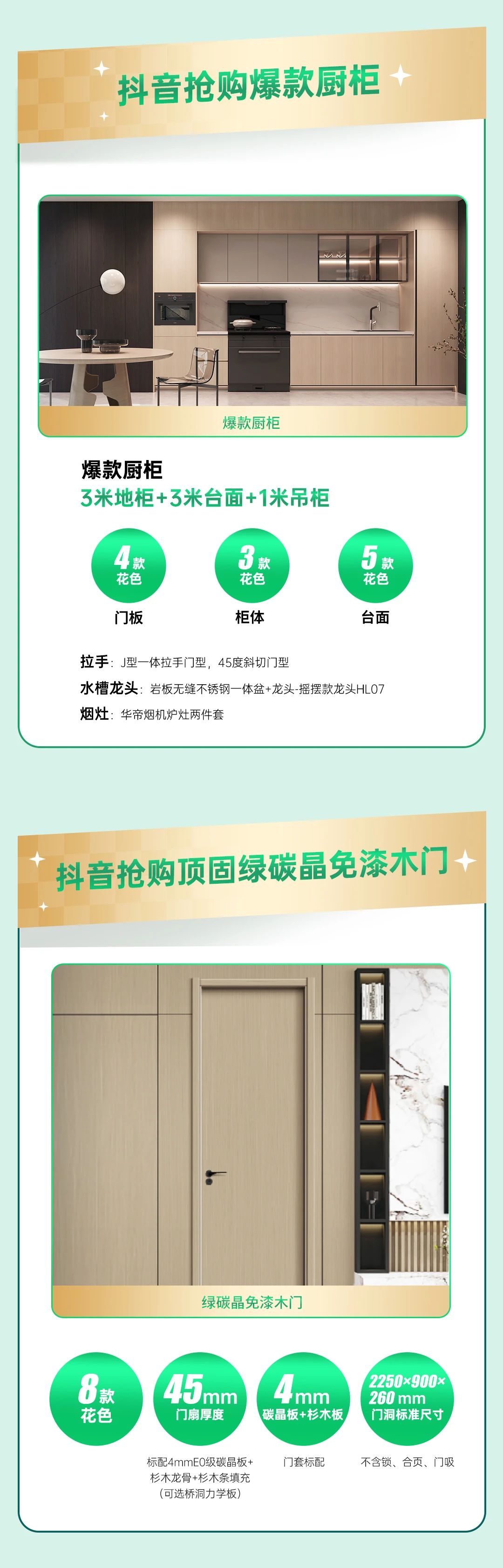 微信图片_20250228160339.jpg
