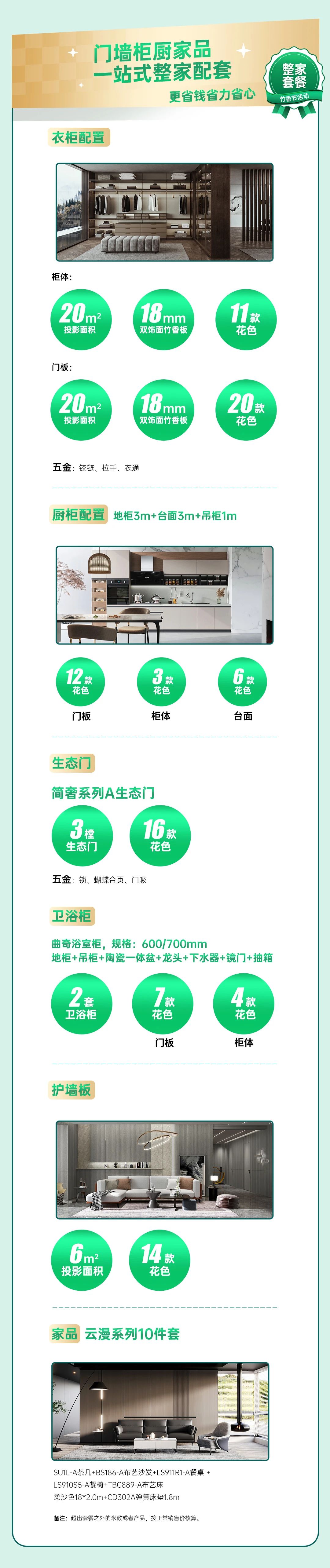 微信图片_20250228160344.jpg