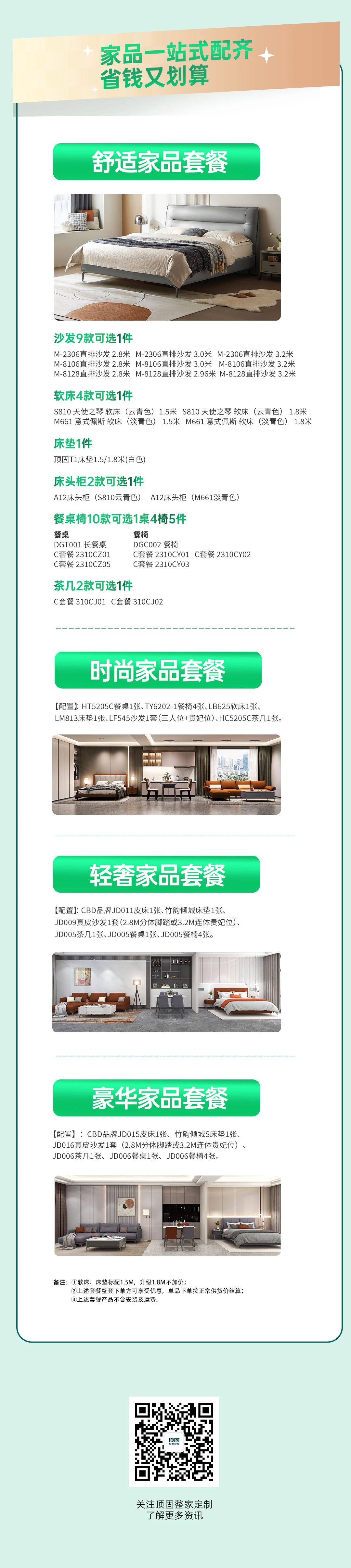 微信图片_20250228160346.jpg